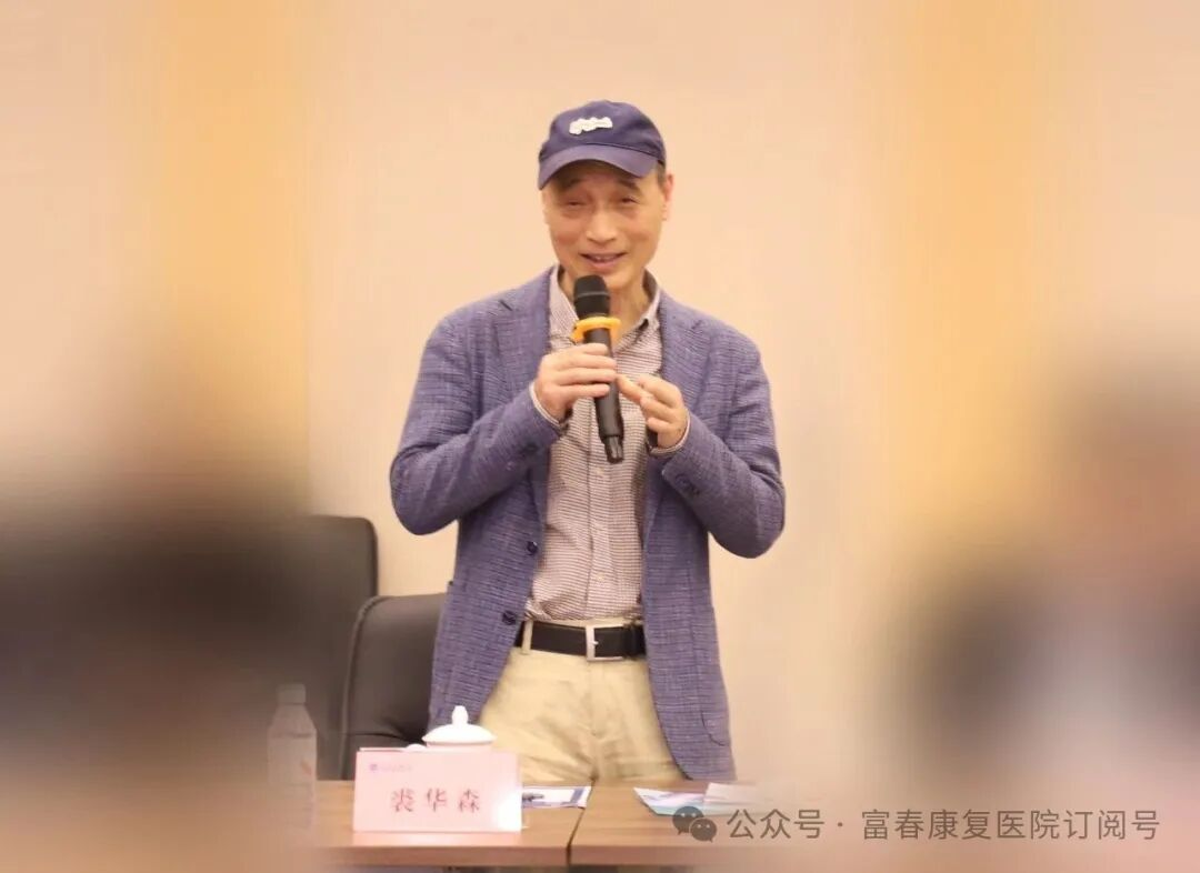 富春讲堂丨“拥抱科技·拥抱未来”主题讲座顺利召开